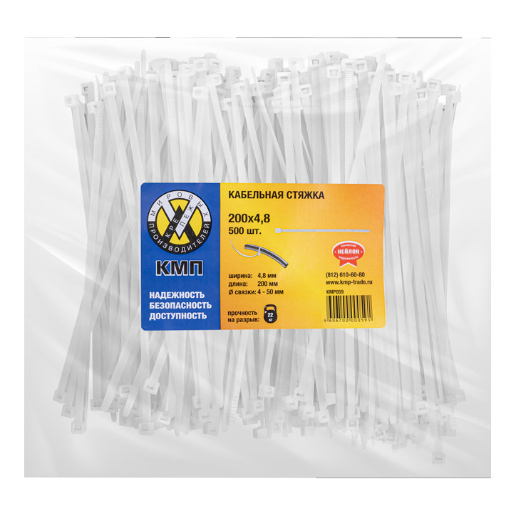 Ремешок-хомут КМП бел. 150x3.5 (500шт) Ремешок-хомут КМП бел. 150x3.5 (500шт)