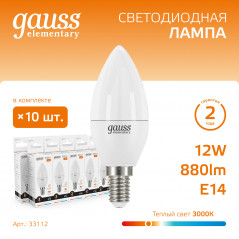Лампа светодиодная LED 12 Вт 880 лм 3000К свеча теплый E14 AC 220В Elementary Gauss