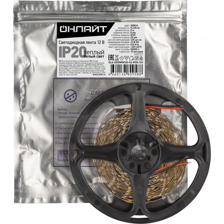 Лента светодиодная OLS-2835WW120-9.6-IP20-12V 5м