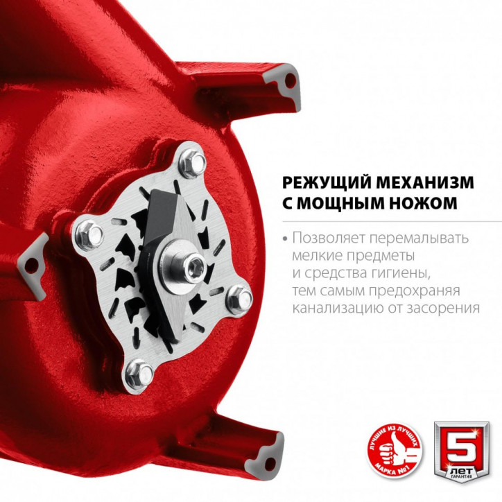 Насос фекальный с режущим механизмом НПФ-450-Р, 450 Вт