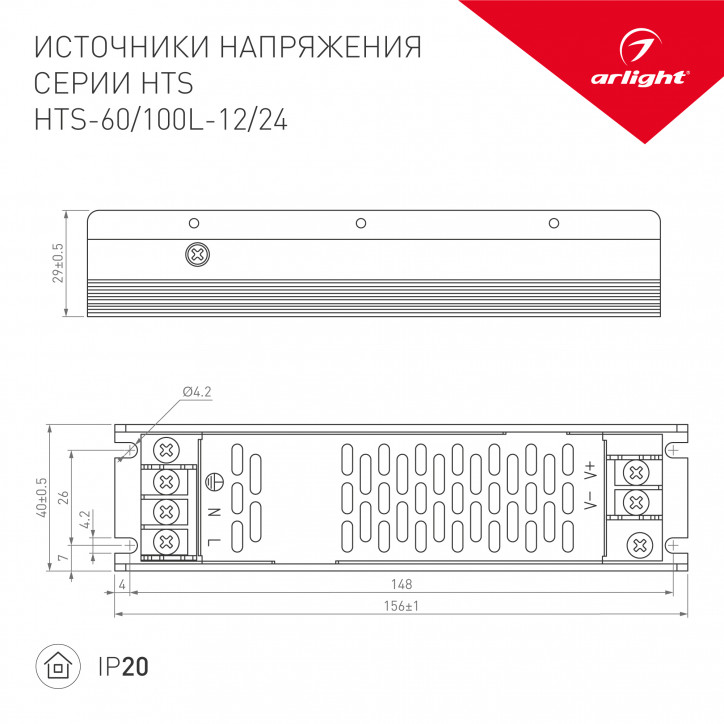 Блок питания HTS-100L-24 (24V, 4.2A, 100W) (IP20 Сетка, 3 года) Блок питания HTS-100L-24 (24V, 4.2A, 100W) (IP20 Сетка, 3 года)