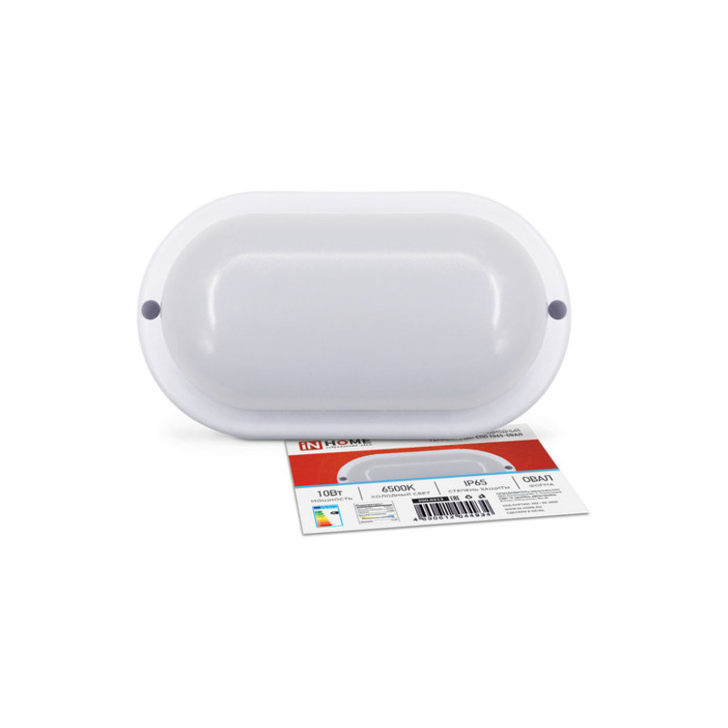 Светильник светодиодный герметичный СПП 1065-ОВАЛ 10Вт 6500К 900Лм IP65 160х880мм IN HOME