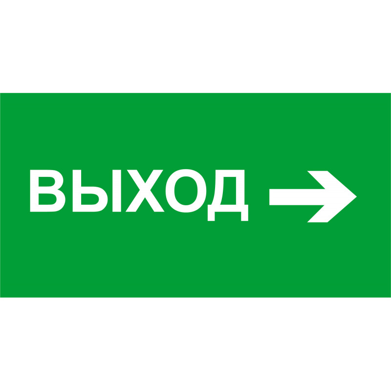 Наклейка NL-100x200W-E30 (на стену)