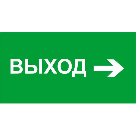 Наклейка NL-100x200W-E30 (на стену)