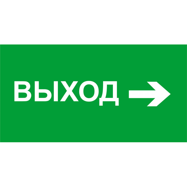 Наклейка NL-100x200W-E30 (на стену) Наклейка NL-100x200W-E30 (на стену)