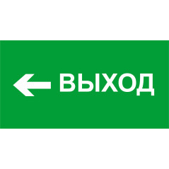 Наклейка NL-310х90NEF07-E31 (NEF-07)