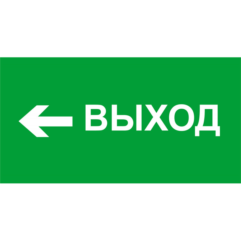 Наклейка NL-310х90NEF07-E31 (NEF-07)