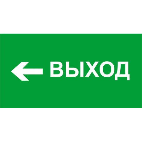 Наклейка NL-310х90NEF07-E31 (NEF-07)