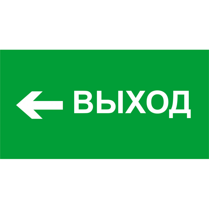 Наклейка NL-310х90NEF07-E31 (NEF-07) Наклейка NL-310х90NEF07-E31 (NEF-07)