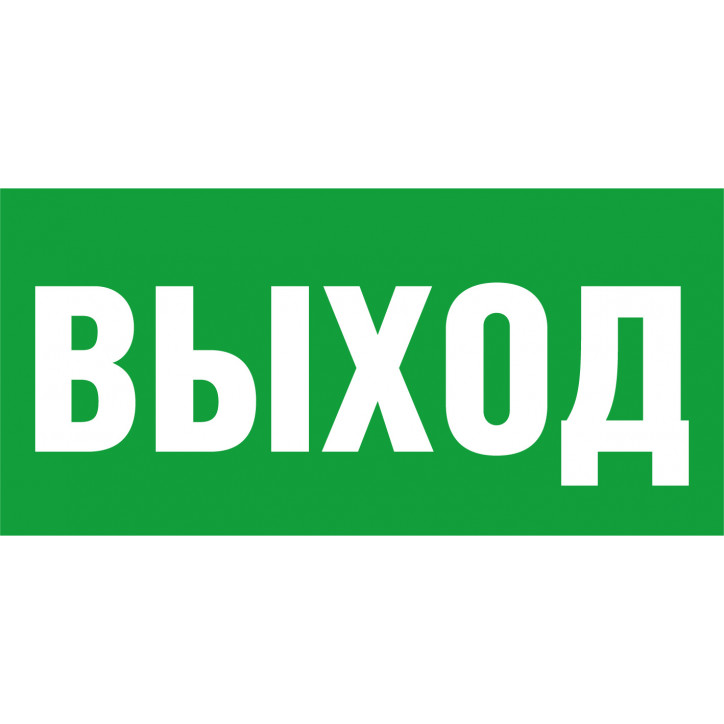 Наклейка NL-100x200W-E22 (на стену) Наклейка NL-100x200W-E22 (на стену)