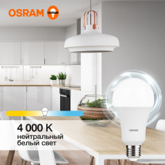 Лампа светодиодная LED Value Грушевидная 30Вт (замена 300Вт), 2400Лм, 4000К, цоколь E27 OSRAM