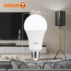 Лампа светодиодная LED Value Грушевидная 30Вт (замена 300Вт), 2400Лм, 4000К, цоколь E27 OSRAM