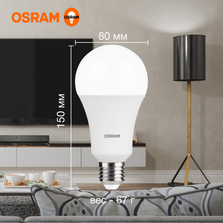 Лампа светодиодная LED Value Грушевидная 30Вт (замена 300Вт), 2400Лм, 4000К, цоколь E27 OSRAM Лампа светодиодная LED Value Грушевидная 30Вт (замена 300Вт), 2400Лм, 4000К, цоколь E27 OSRAM