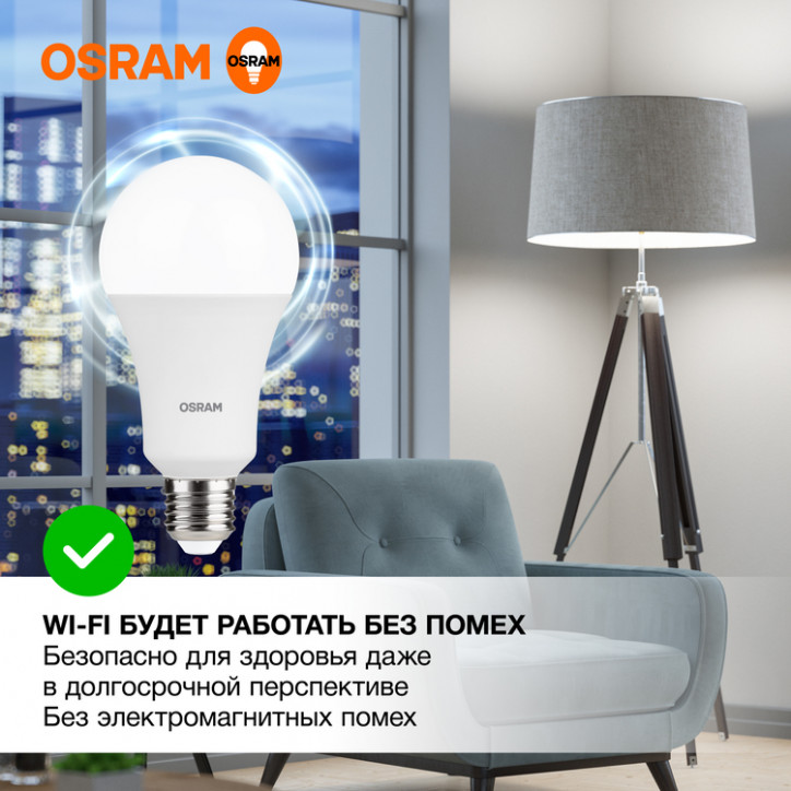 Лампа светодиодная LED Value Грушевидная 30Вт (замена 300Вт), 2400Лм, 4000К, цоколь E27 OSRAM Лампа светодиодная LED Value Грушевидная 30Вт (замена 300Вт), 2400Лм, 4000К, цоколь E27 OSRAM