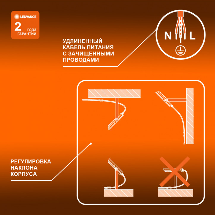 Прожектор светодиодный ДО-30Вт 6500К 3000Лм IP65