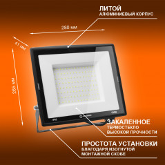 Прожектор светодиодный ДО-100Вт 6500К 10000Лм IP65 LEDVANCE