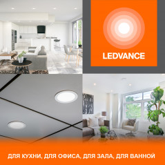 Светильник светодиодный ДВО 12Вт 6500К 1140Лм Белый LEDVANCE ECOCLASS DL