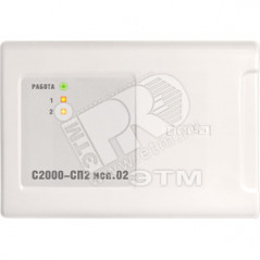 Блок реле адресный С2000-СП2 исп.02