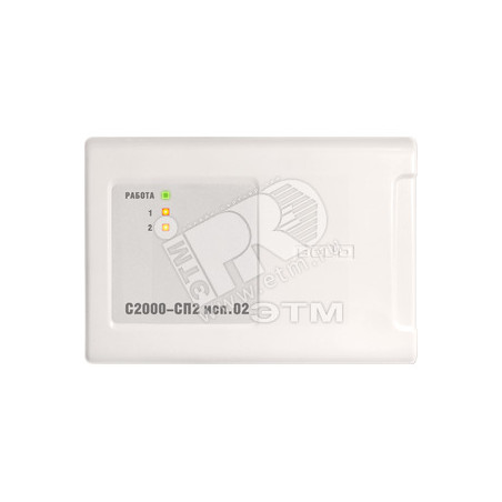 Блок реле адресный С2000-СП2 исп.02