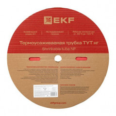 Трубка термоусаживаемая ТУТ нг 12/6 красная рулон PROxima