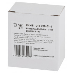 Контактор КМИ-11811 18А 230В/АС3 1НЗ PRO