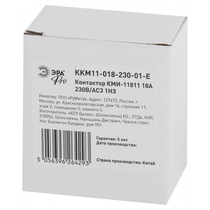 Контактор КМИ-11811 18А 230В/АС3 1НЗ PRO