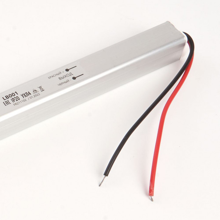 Драйвер светодиодный LED 36w 24v ультратонкий