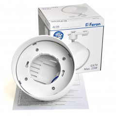 Светильник трековый под лампу GX70, белый, AL126, серия LINEA