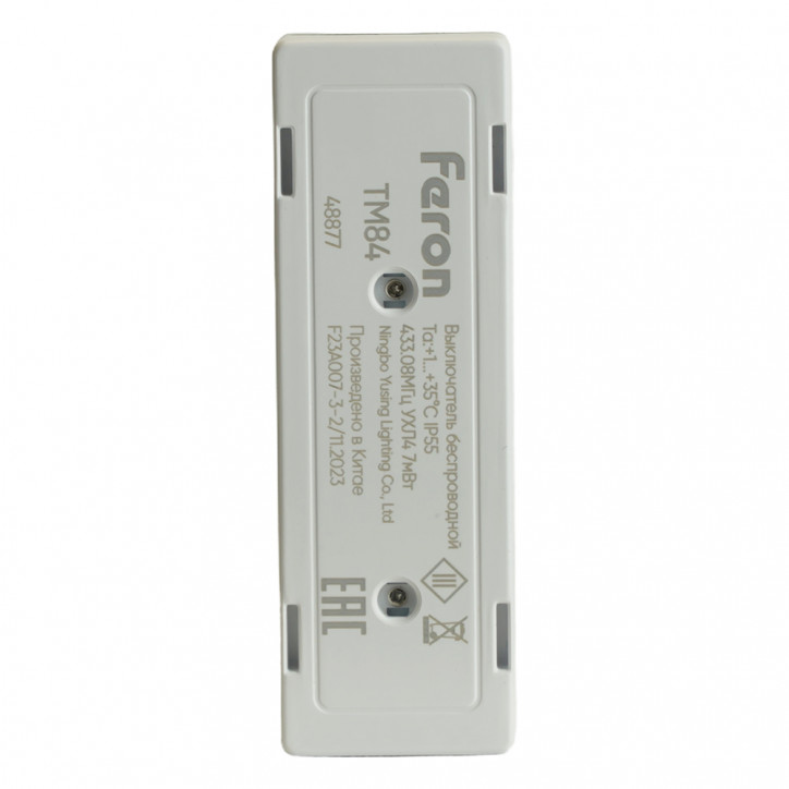 Выключатель беспроводной одноклавишный двухкнопочный стекло белый Feron