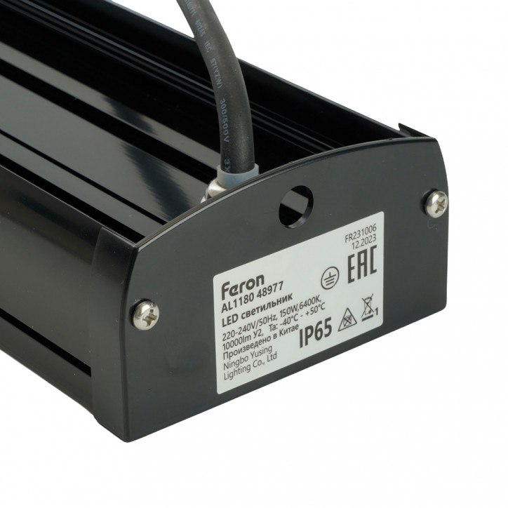 Светильник светодиодный ДСП-150вт 6400К 15000Лм 110 гр. IP65