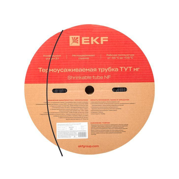 Трубка термоусаживаемая ТУТ нг 4/2 черная рулон PROxima Трубка термоусаживаемая ТУТ нг 4/2 черная рулон PROxima