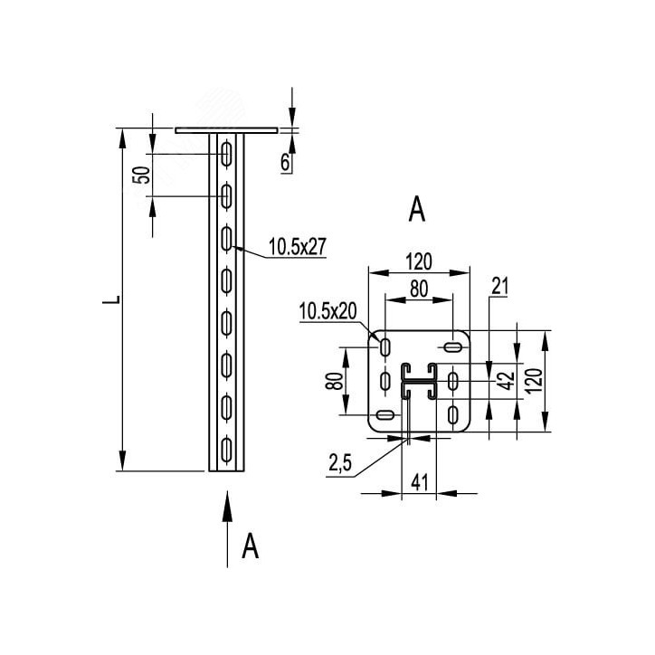 Подвес вертикальный двойной 41х21 L 1000