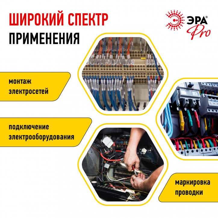 Изолента ПВХ Супер Плюс 19мм*20м 180 мкм, черная (5/200/6000) Изолента ПВХ Супер Плюс 19мм*20м 180 мкм, черная (5/200/6000)