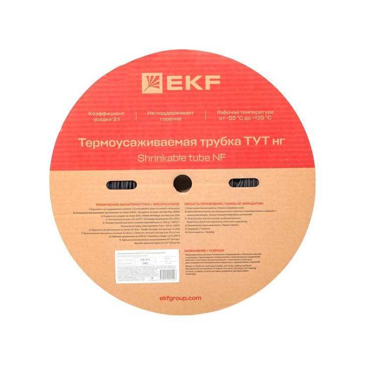 Трубка термоусаживаемая ТУТ нг 4/2 черная рулон PROxima Трубка термоусаживаемая ТУТ нг 4/2 черная рулон PROxima