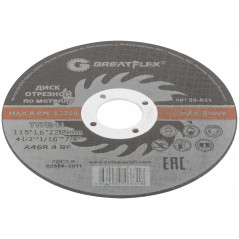 Диск отрезной по металлу T41-115 х 1.6 х 22.2 мм, класс Master