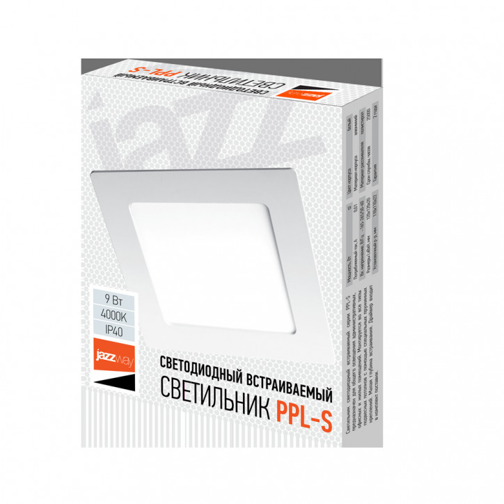 Светильник светодиодный ДВО-9w 4000K 600 Лм IP40 WH 145мм встраиваемый квадрат Светильник светодиодный ДВО-9w 4000K 600 Лм IP40 WH 145мм встраиваемый квадрат