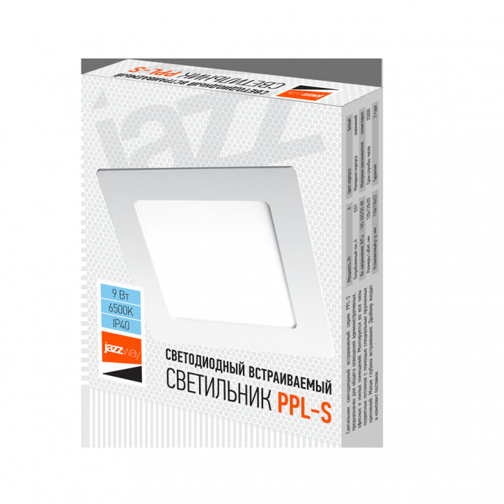 Светильник светодиодный ДВО-9w 6500K 600 Лм IP40 WH 145мм встраиваемый квадрат Светильник светодиодный ДВО-9w 6500K 600 Лм IP40 WH 145мм встраиваемый квадрат