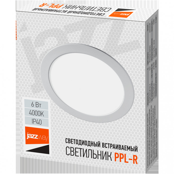 Светильник светодиодный ДВО-6w 4000K 400 Лм IP40 WH d120мм встраиваемый круг Светильник светодиодный ДВО-6w 4000K 400 Лм IP40 WH d120мм встраиваемый круг