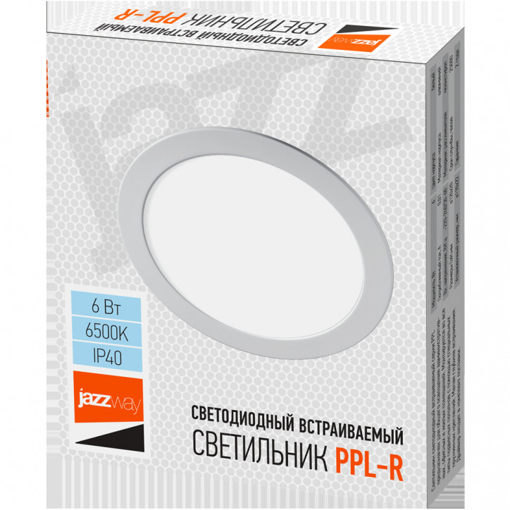 Светильник светодиодный ДВО-6w 6500K 400 Лм IP40 WH d120мм встраиваемый круг