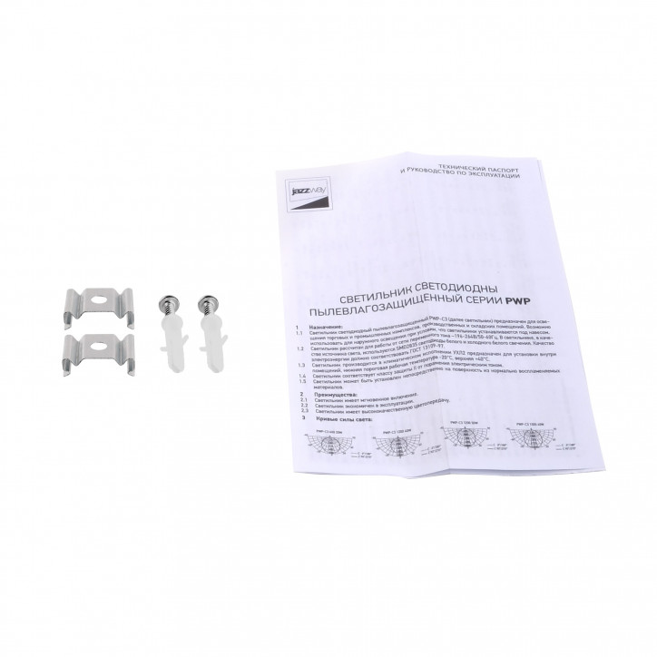 Светильник светодиодный влагозащищенный ДСП-40Вт 4000К 3800Лм прозрачн. рассеиватель IP65 Светильник светодиодный влагозащищенный ДСП-40Вт 4000К 3800Лм прозрачн. рассеиватель IP65