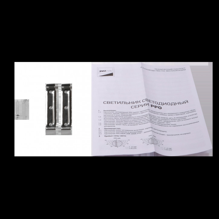 Светильник светодиодный ДПО-36 4000К 3600Лм IP20 призматический рассеиватель