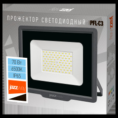 Прожектор светодиодный ДО-70Вт 6500К 6300Лм IP65