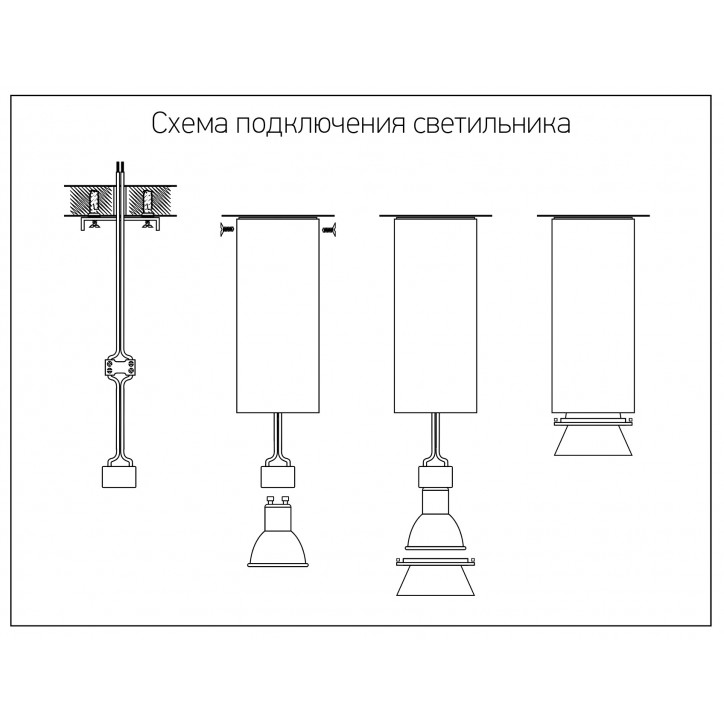 PDL-R 14080 GU10 WH/WH (белый/белый) 230V IP20 Jazzway