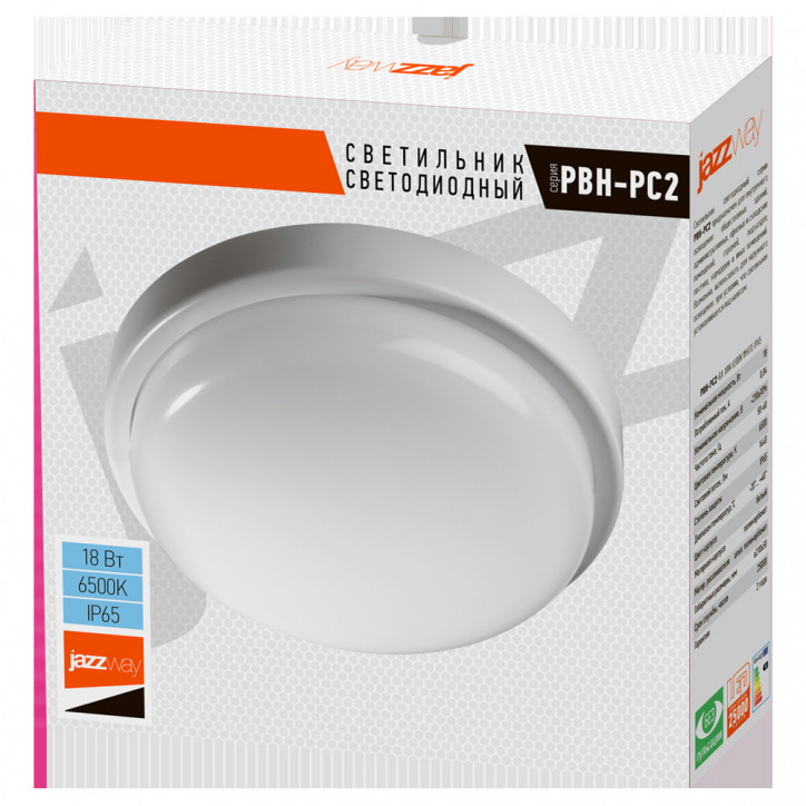 PBH - PC2-RA 18W (компакт) 6500K WHITE IP65 Jazzway