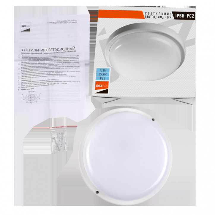 PBH - PC2-RA 18W (компакт) 6500K WHITE IP65 Jazzway