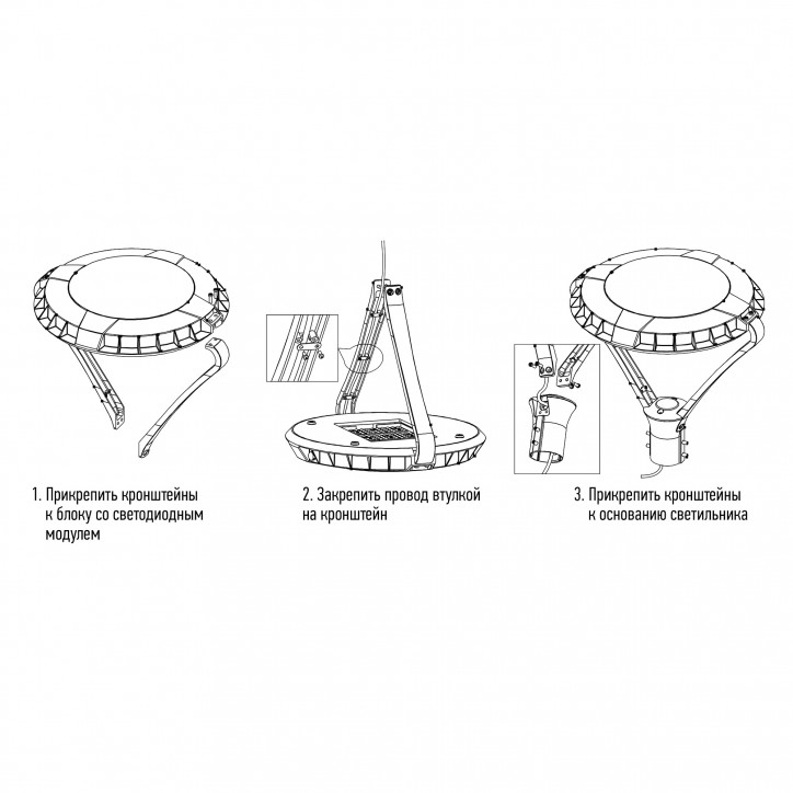 PGL 03 60w 5000K IP65 BL AC100-270 (парковый) (5лет гар.) Jazzway