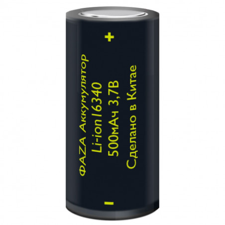 Аккумуляторы 16340 500мАч