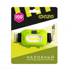 Фонарь светодиодный налобный H9-L1W-gn налобн 1Вт COB, 3xAAA, зеленый