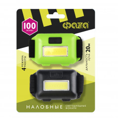 Фонарь светодиодный H8-2xL1W Комплект 2-х фонарей, 1 Вт СОВ,