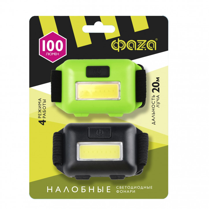Фонарь светодиодный H8-2xL1W Комплект 2-х фонарей, 1 Вт СОВ,